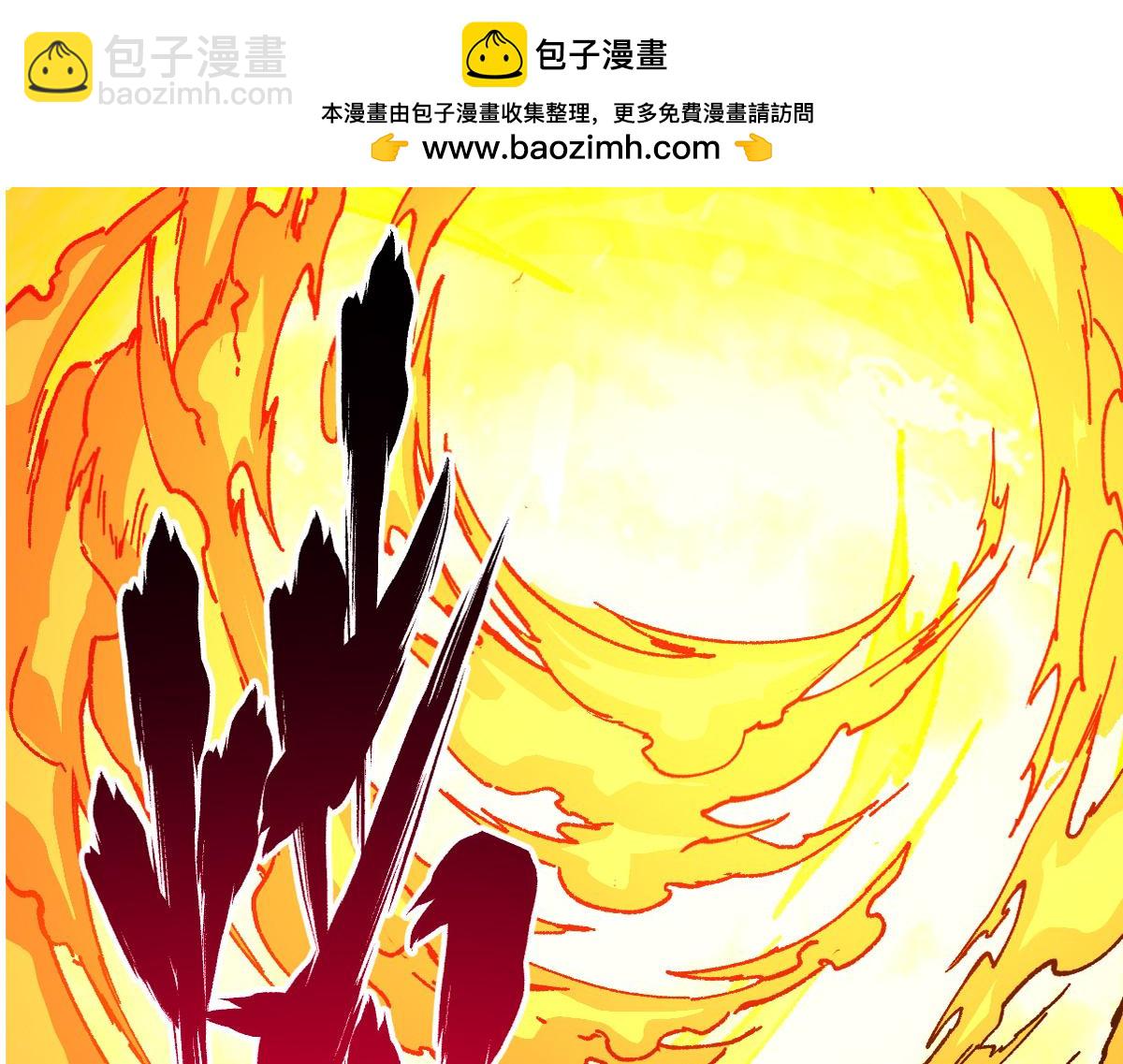 第286话 火焰山1