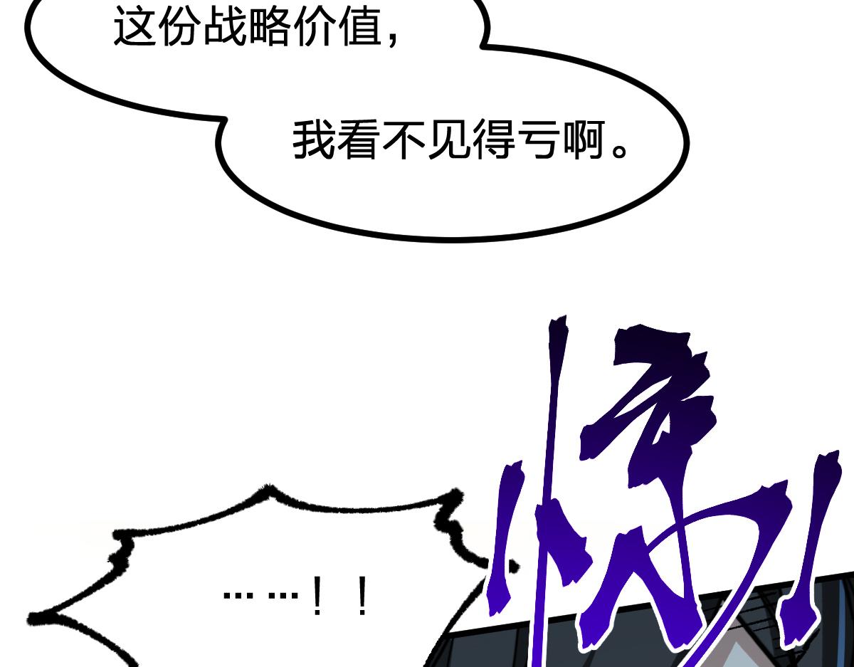 第286话 火焰山101