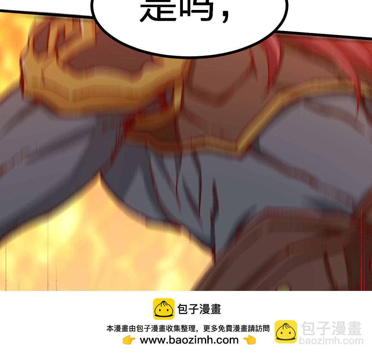 第286话 火焰山107