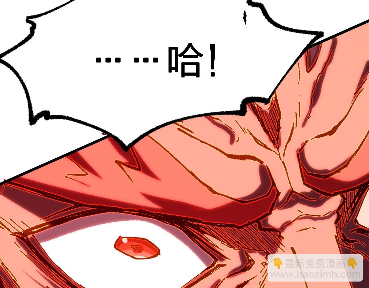 第286话 火焰山120