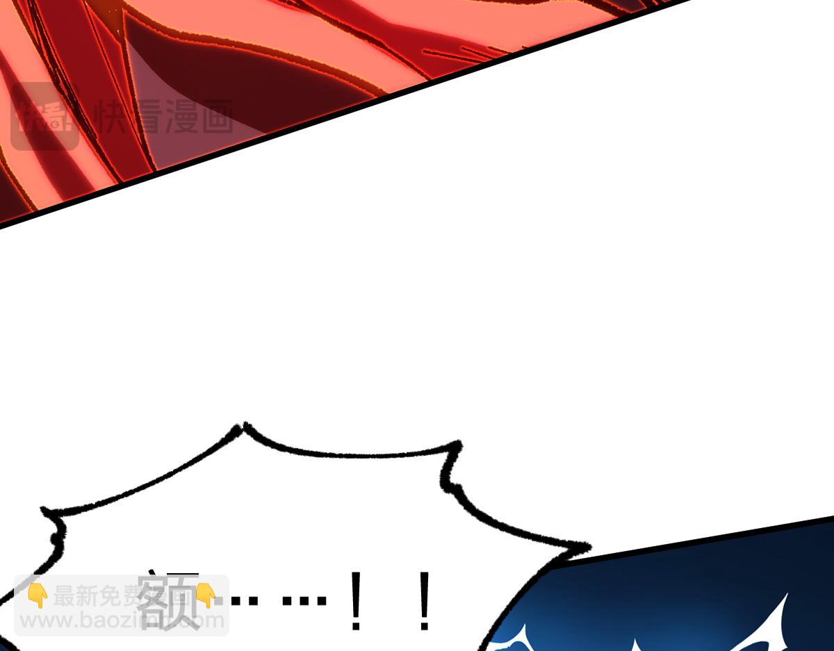 第286话 火焰山122