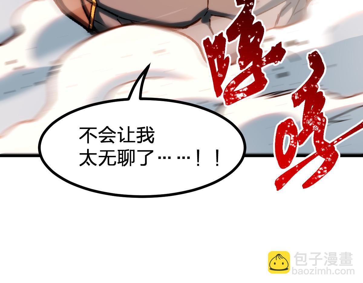 第286话 火焰山135