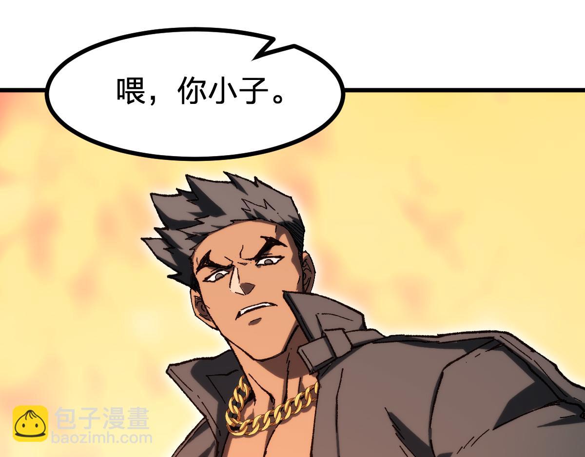 第286话 火焰山136