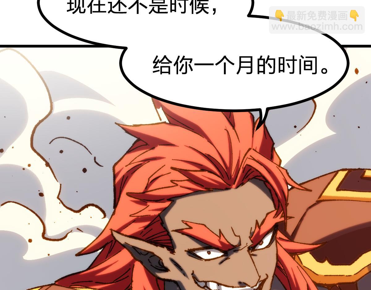 第286话 火焰山138