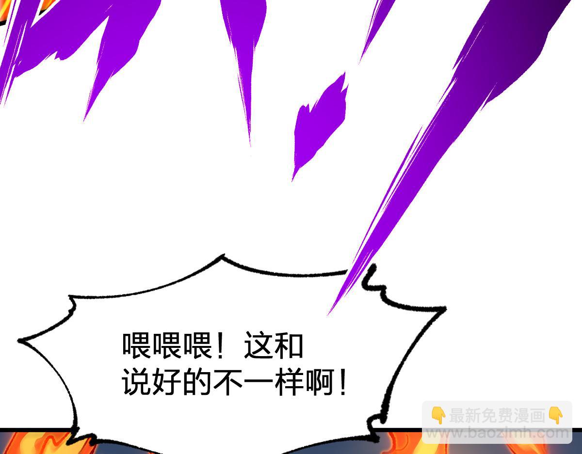 第286话 火焰山14