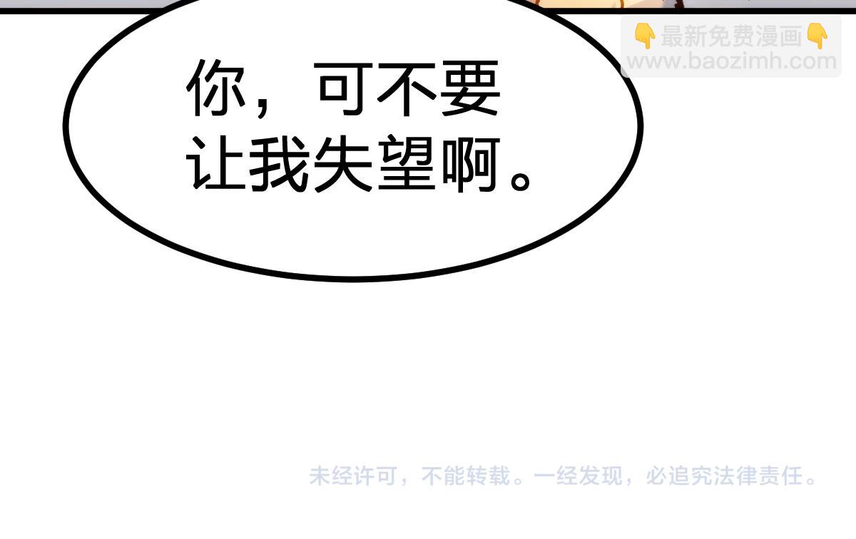 第286话 火焰山140