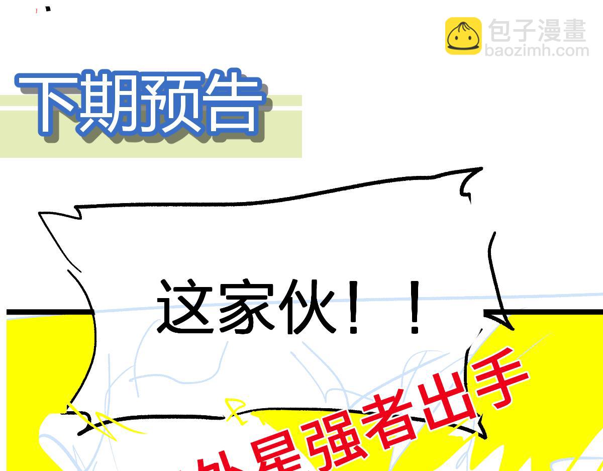 第286话 火焰山141