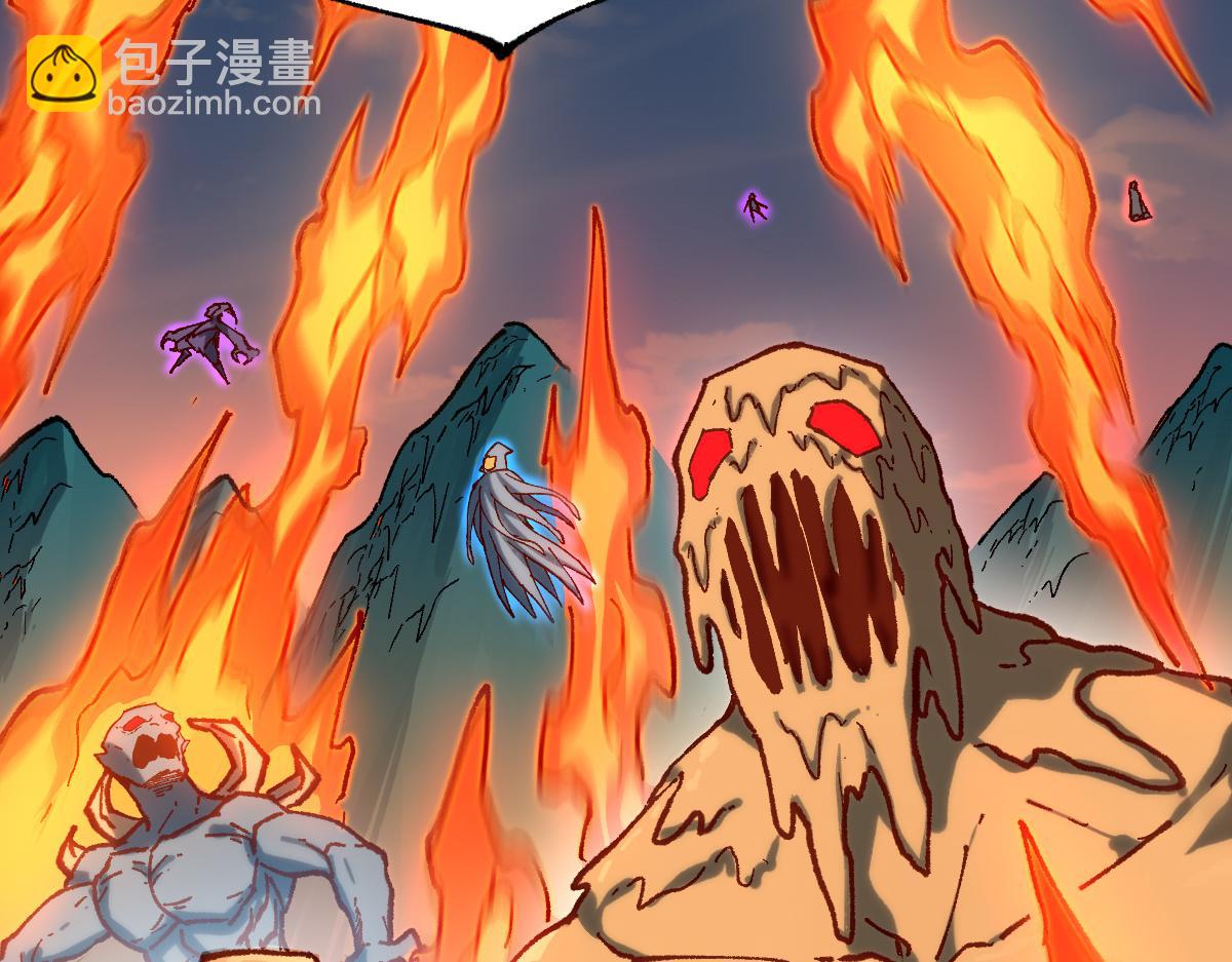 第286话 火焰山15