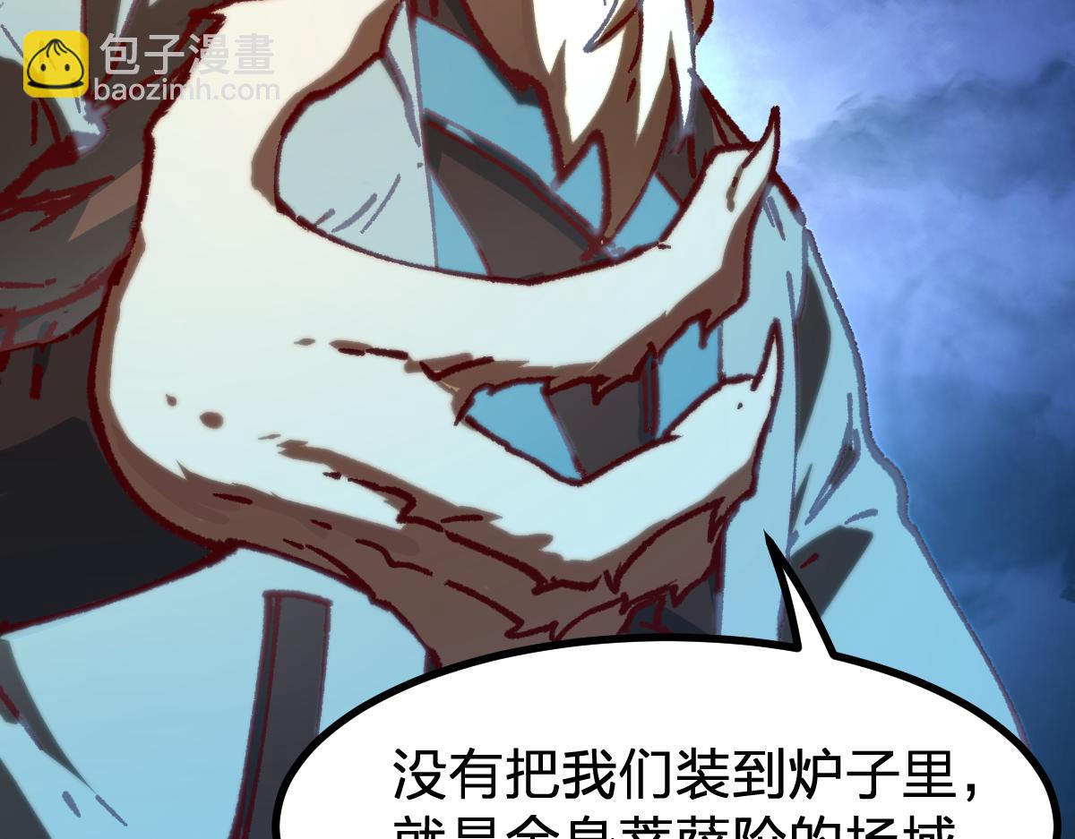 第286话 火焰山27