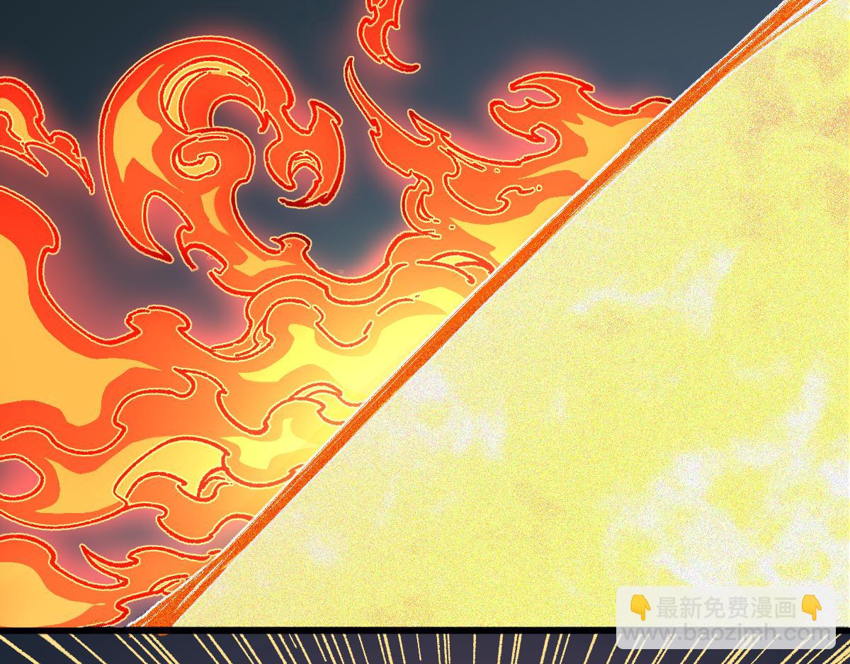 第286话 火焰山39