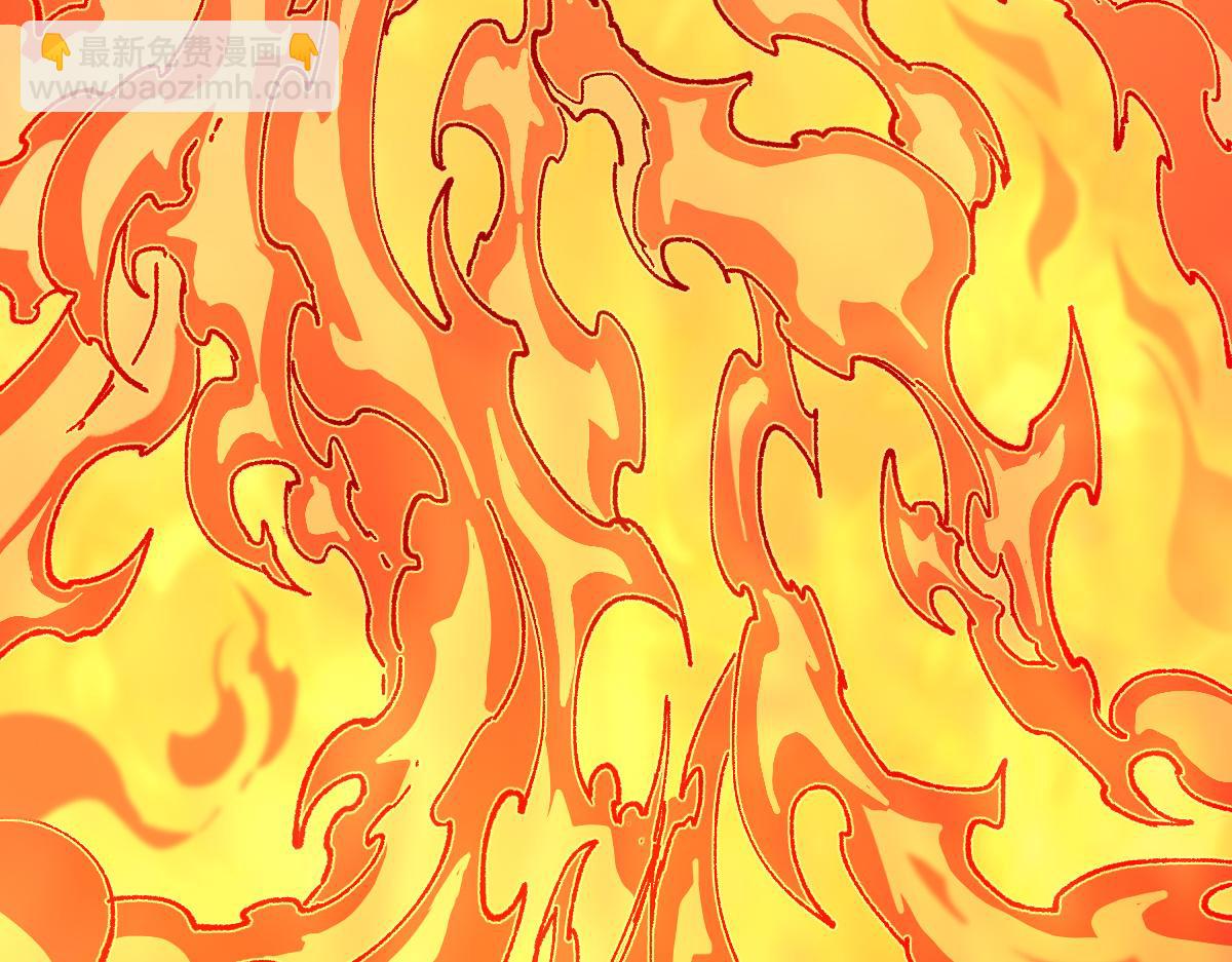 第286话 火焰山41