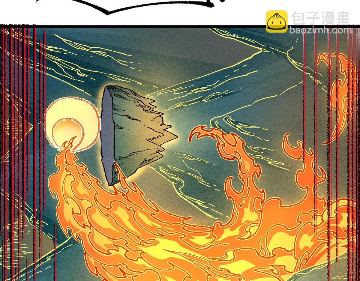 第286话 火焰山46