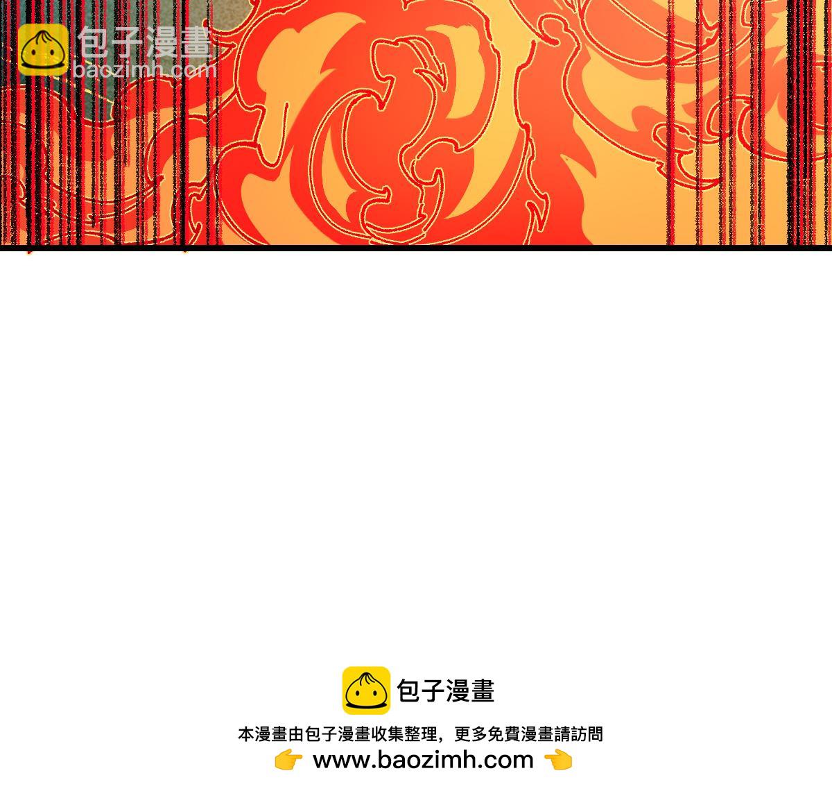 第286话 火焰山49