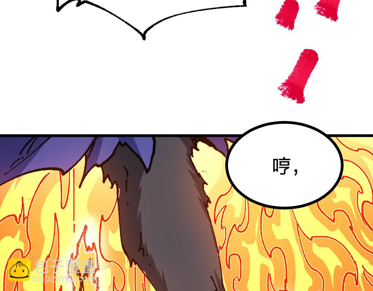 第286话 火焰山60