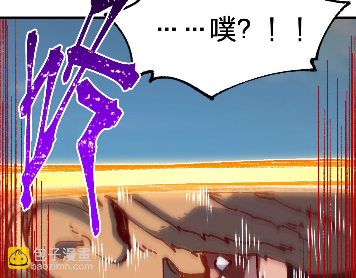 第286话 火焰山71