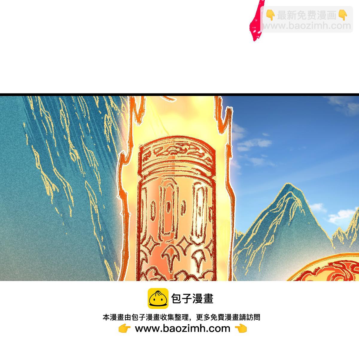 第286话 火焰山76
