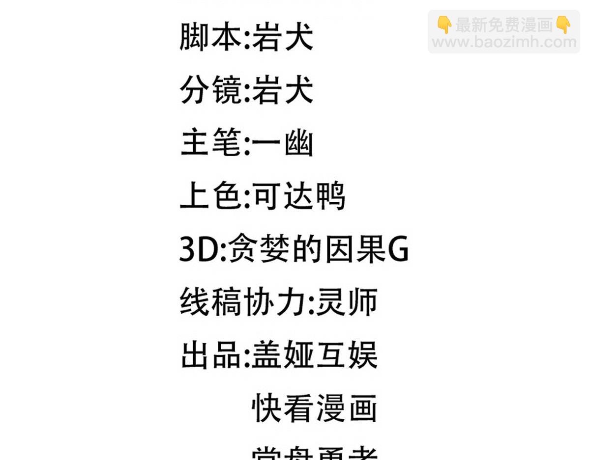 第286话 火焰山8