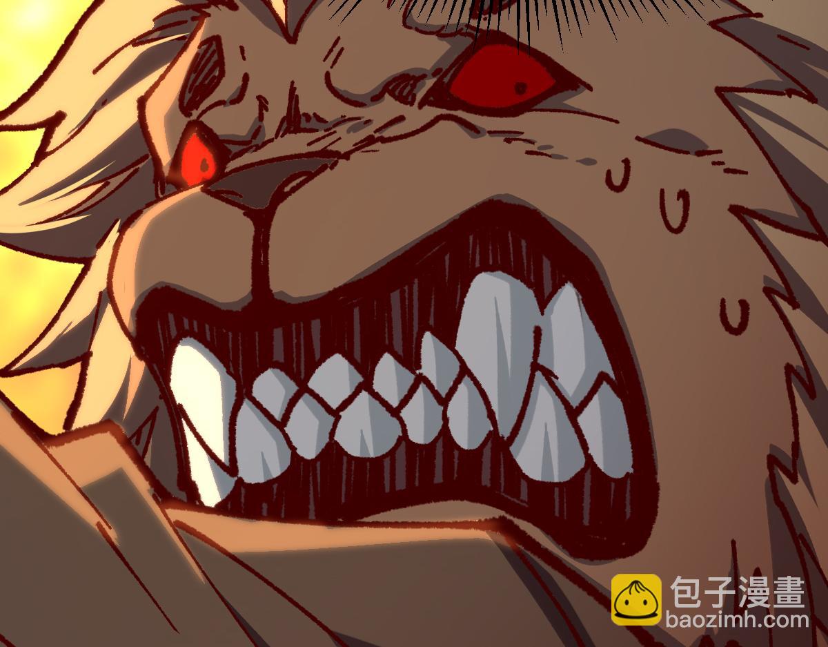 第286话 火焰山85