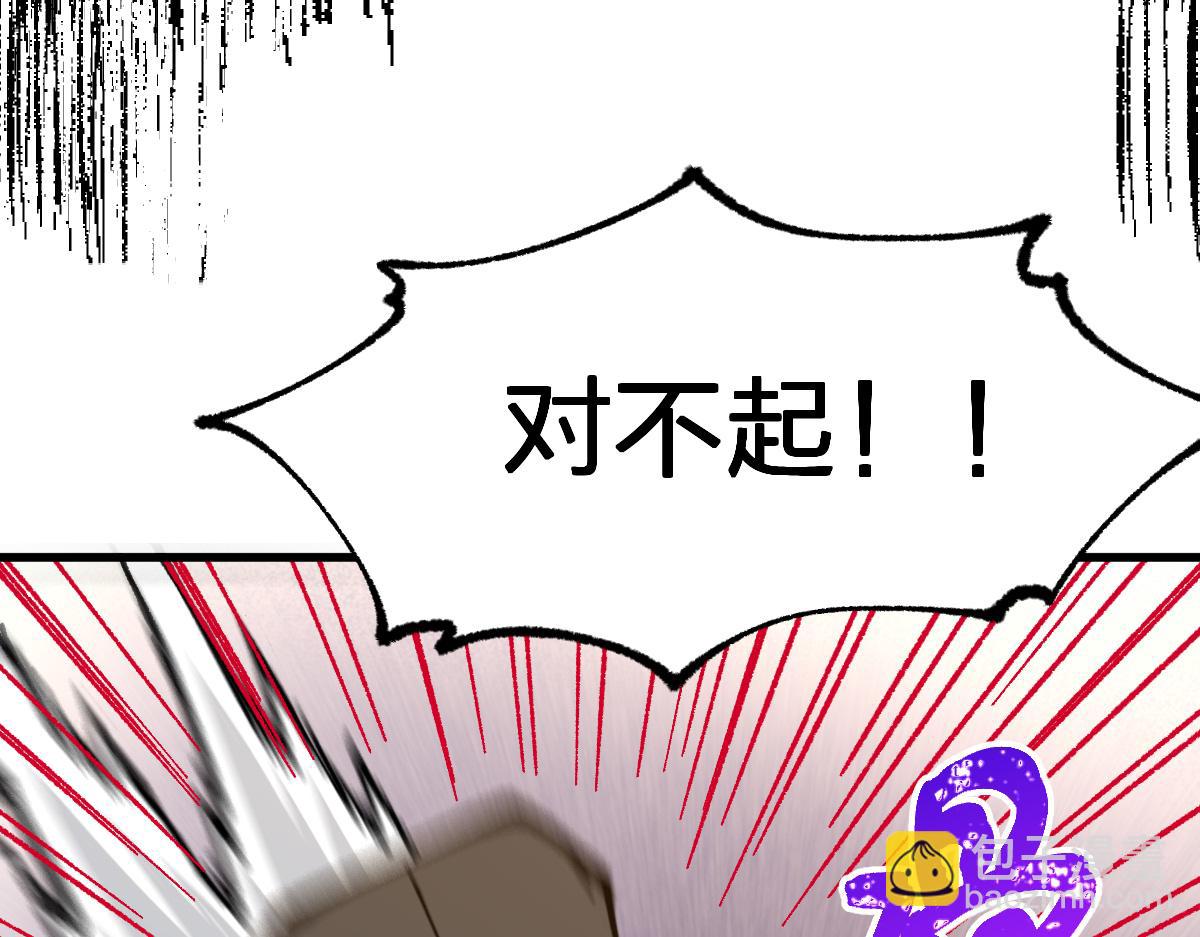 第286话 火焰山90