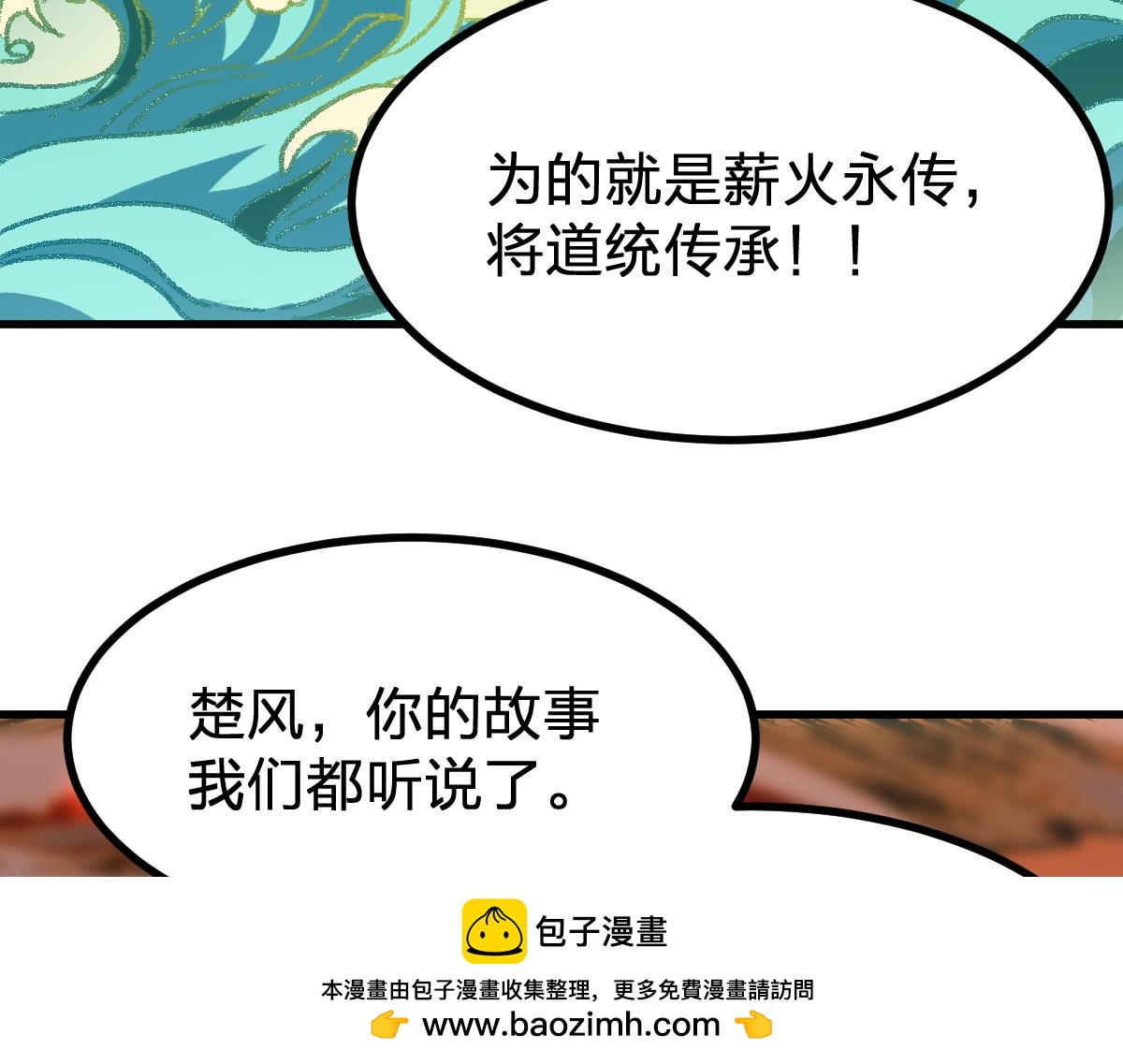 第289话 再遇107