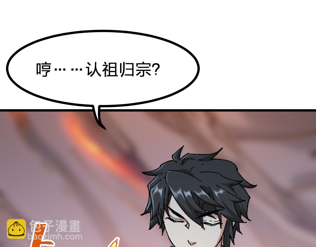 第289话 再遇111