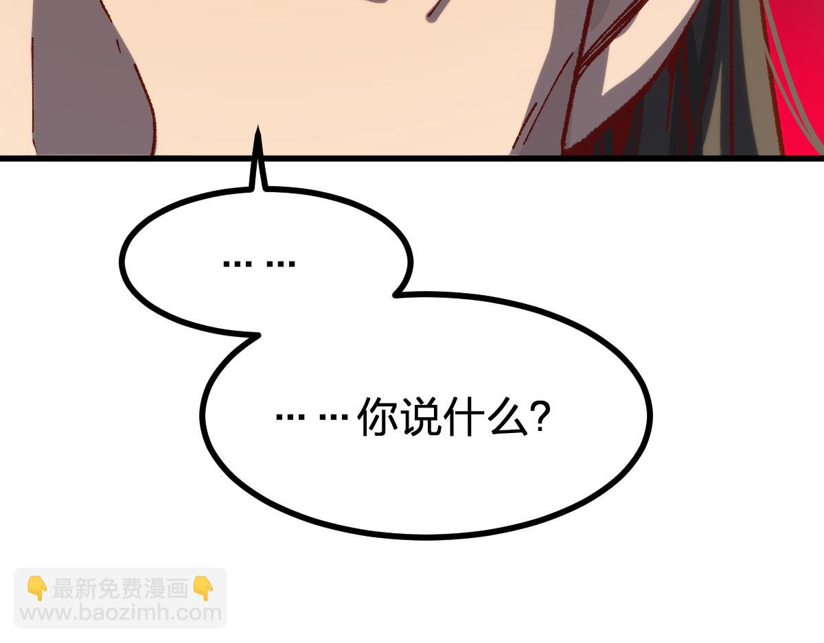 第289话 再遇114