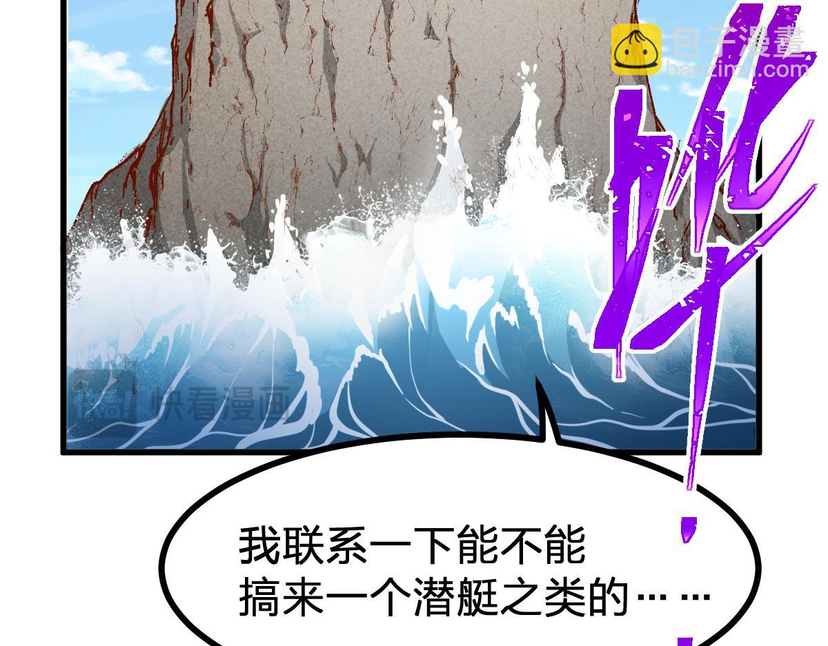 第289话 再遇12