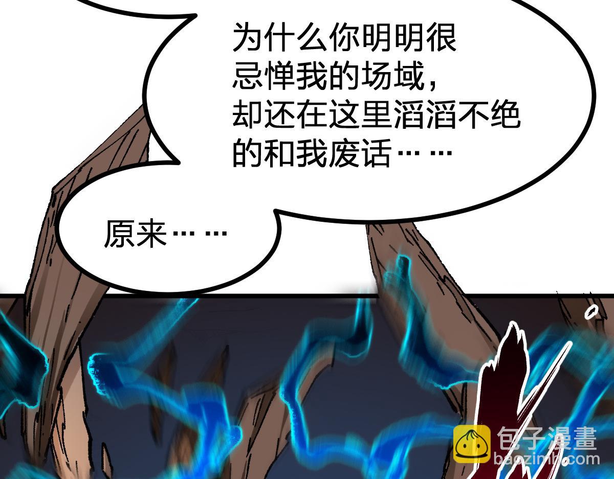 第289话 再遇131
