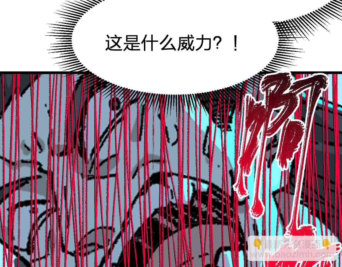 第289话 再遇138
