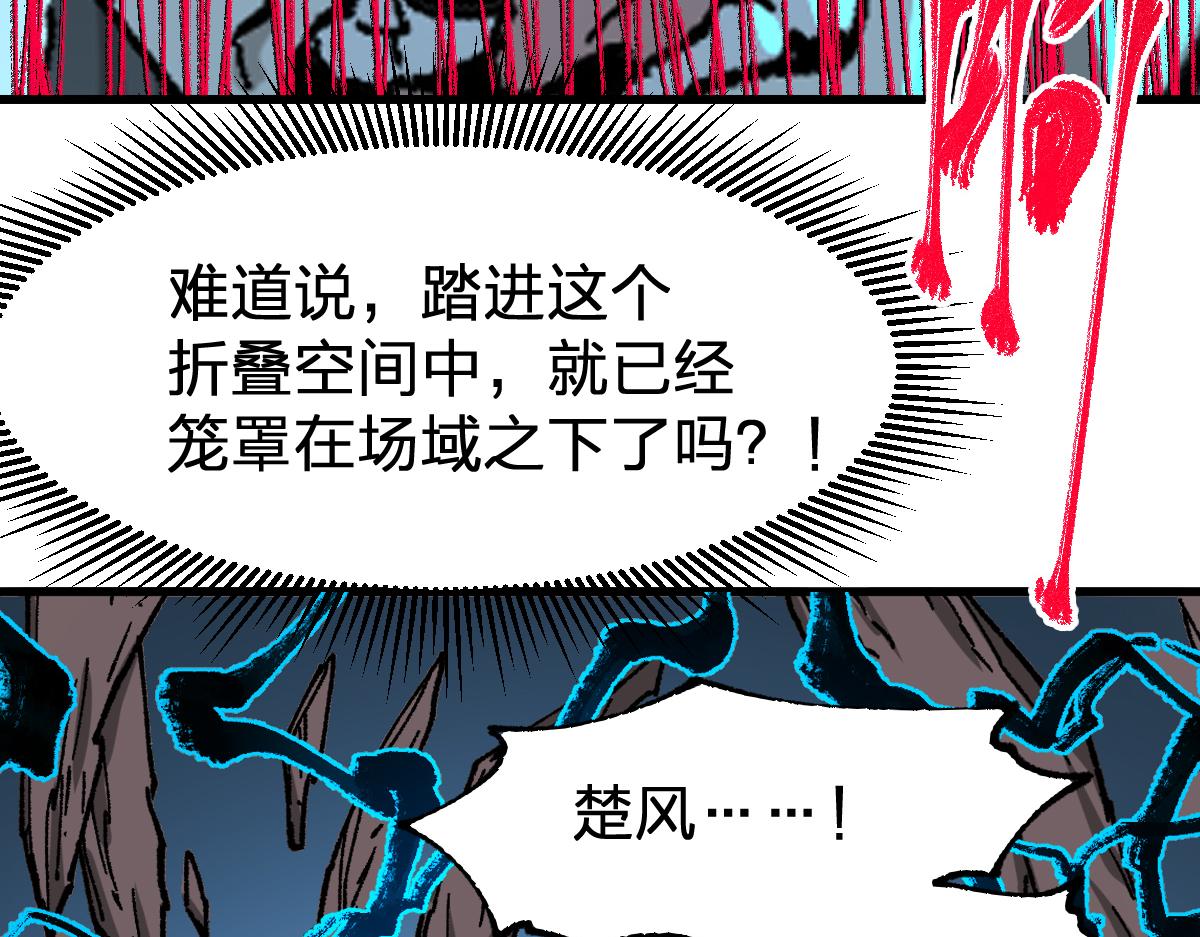 第289话 再遇139