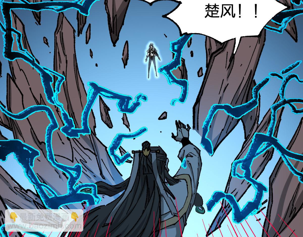 第289话 再遇140