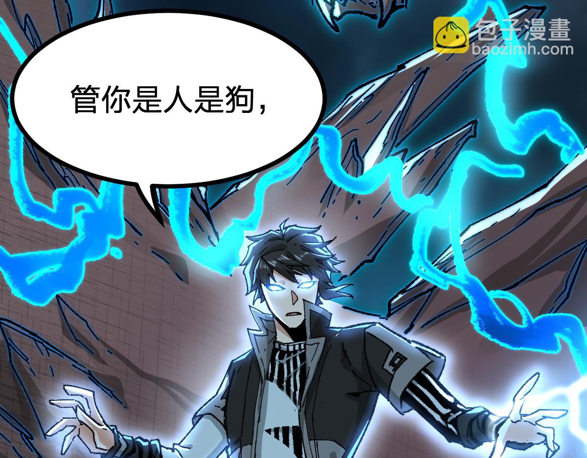 第289话 再遇144