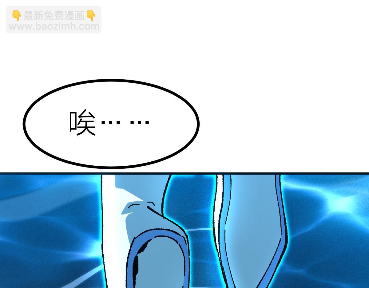 第289话 再遇154
