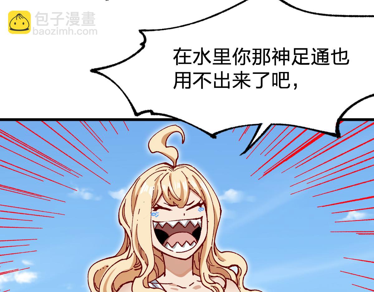 第289话 再遇16