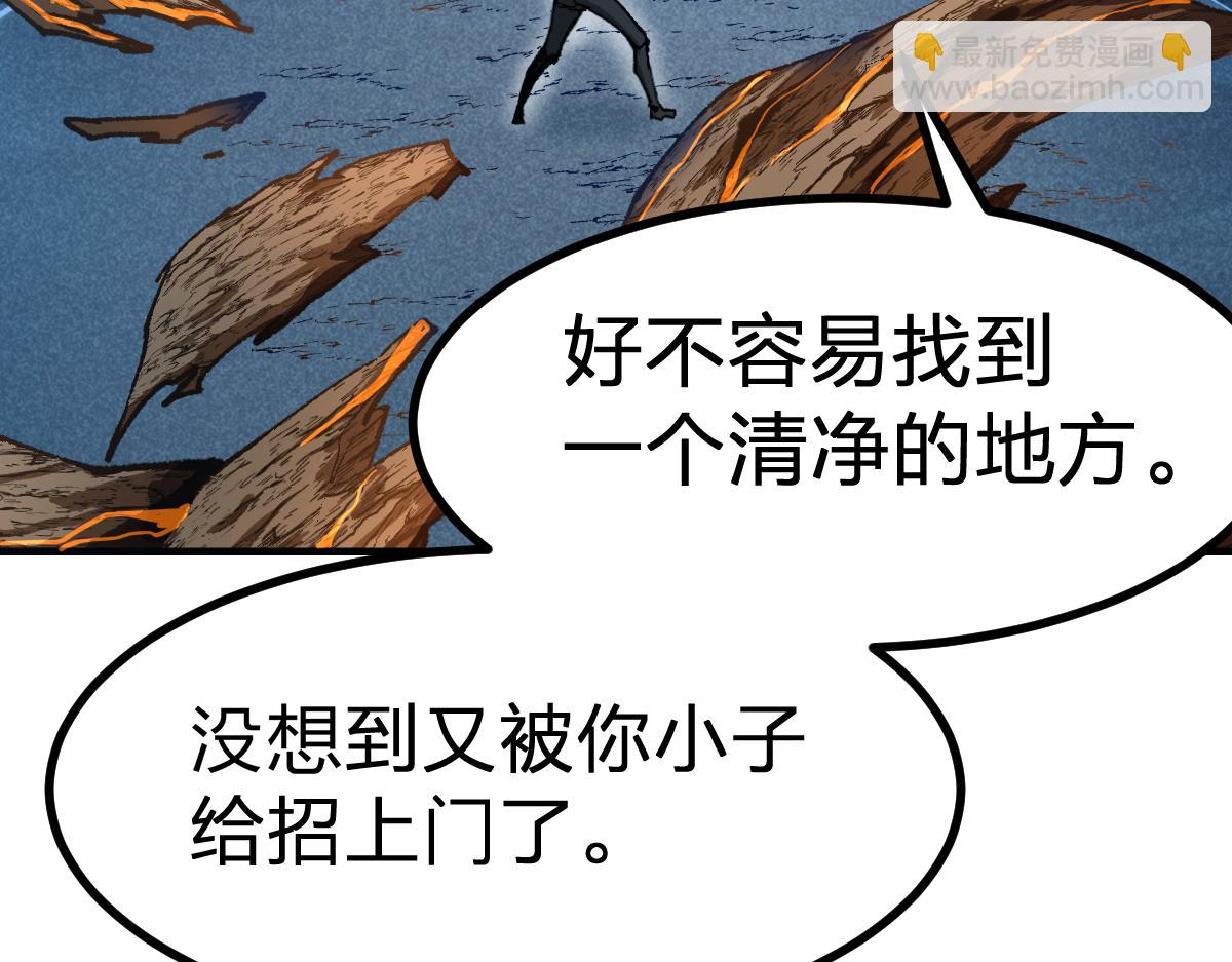 第289话 再遇160