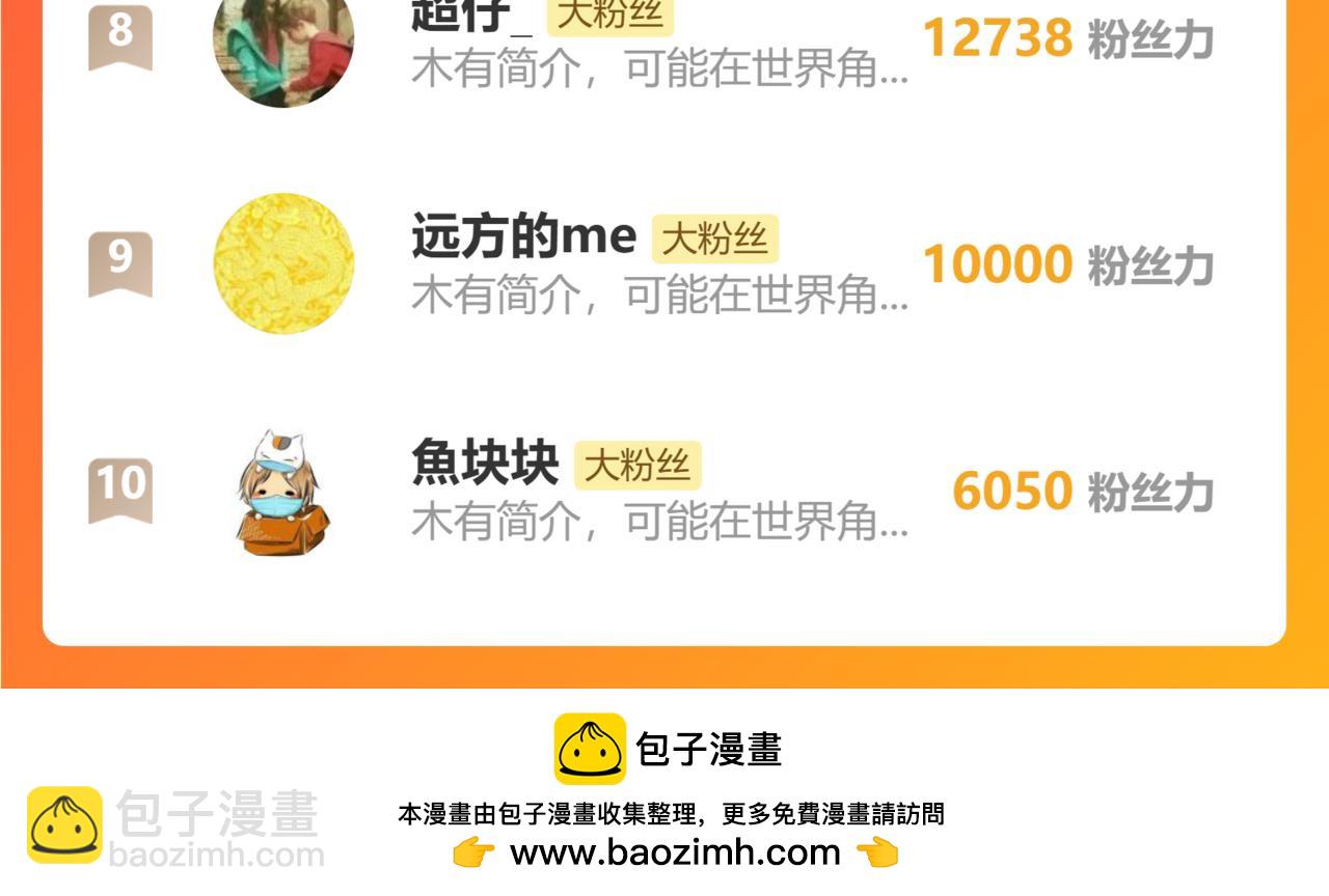 第289话 再遇173