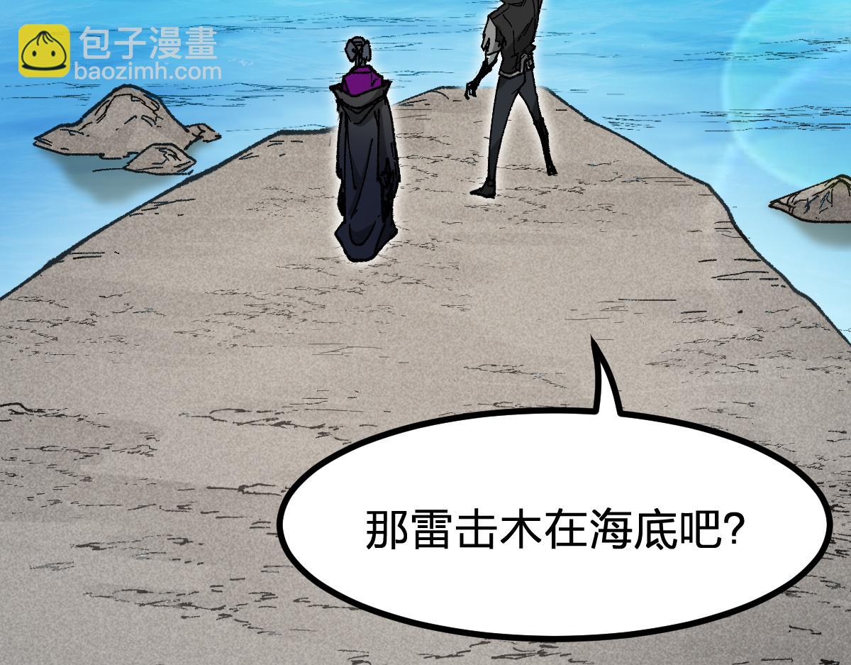 第289话 再遇2