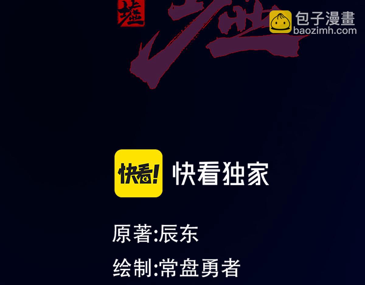 第289话 再遇28