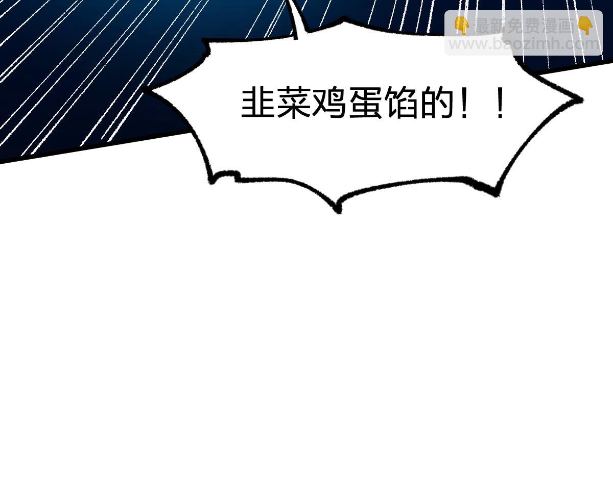 第289话 再遇34