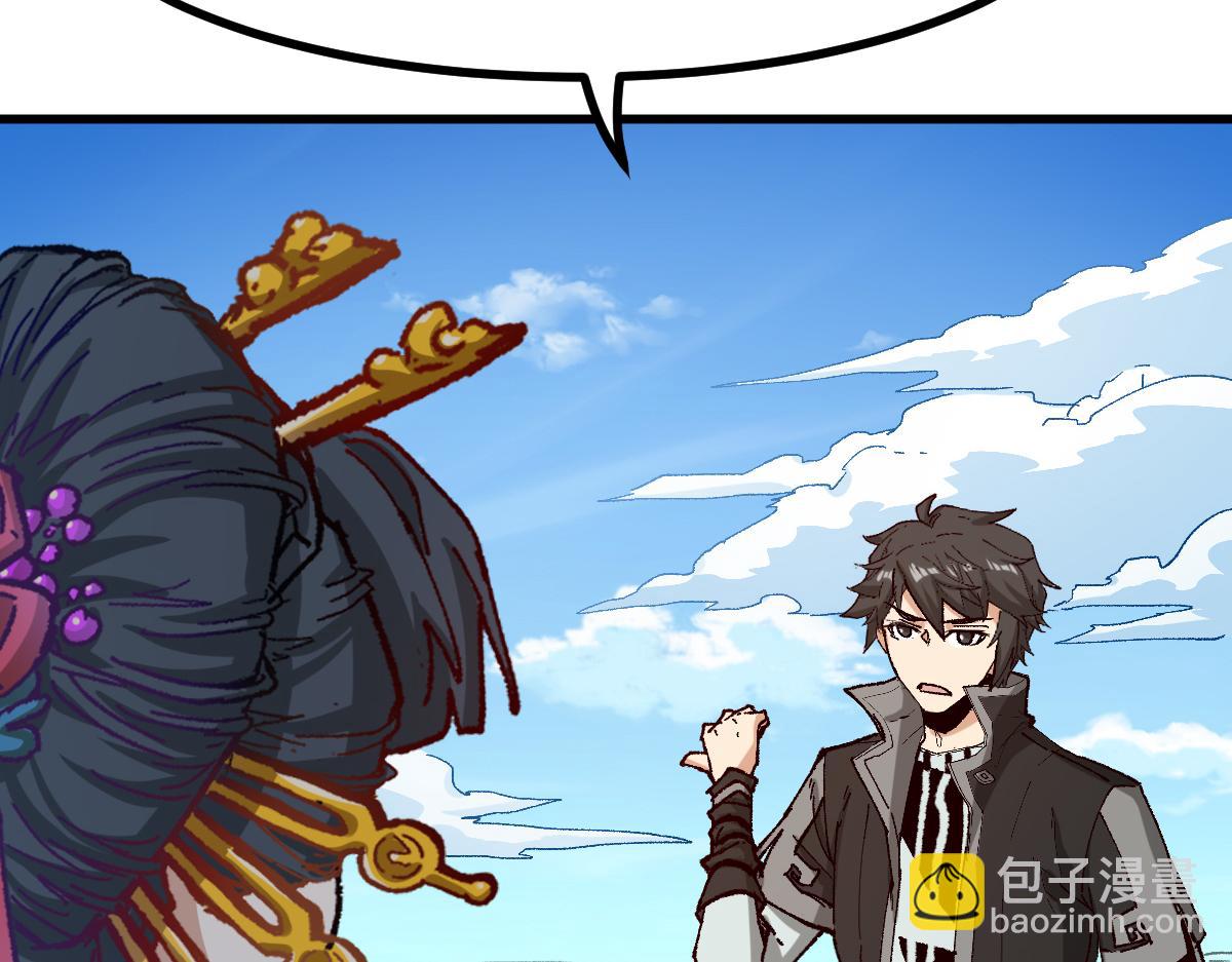 第289话 再遇4