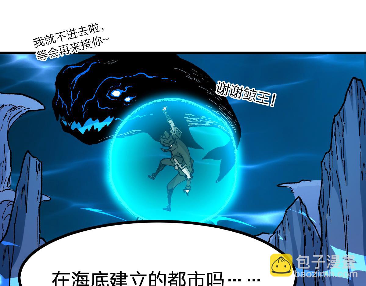 第289话 再遇41