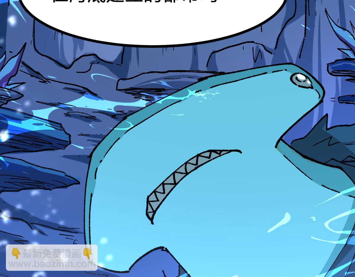 第289话 再遇42