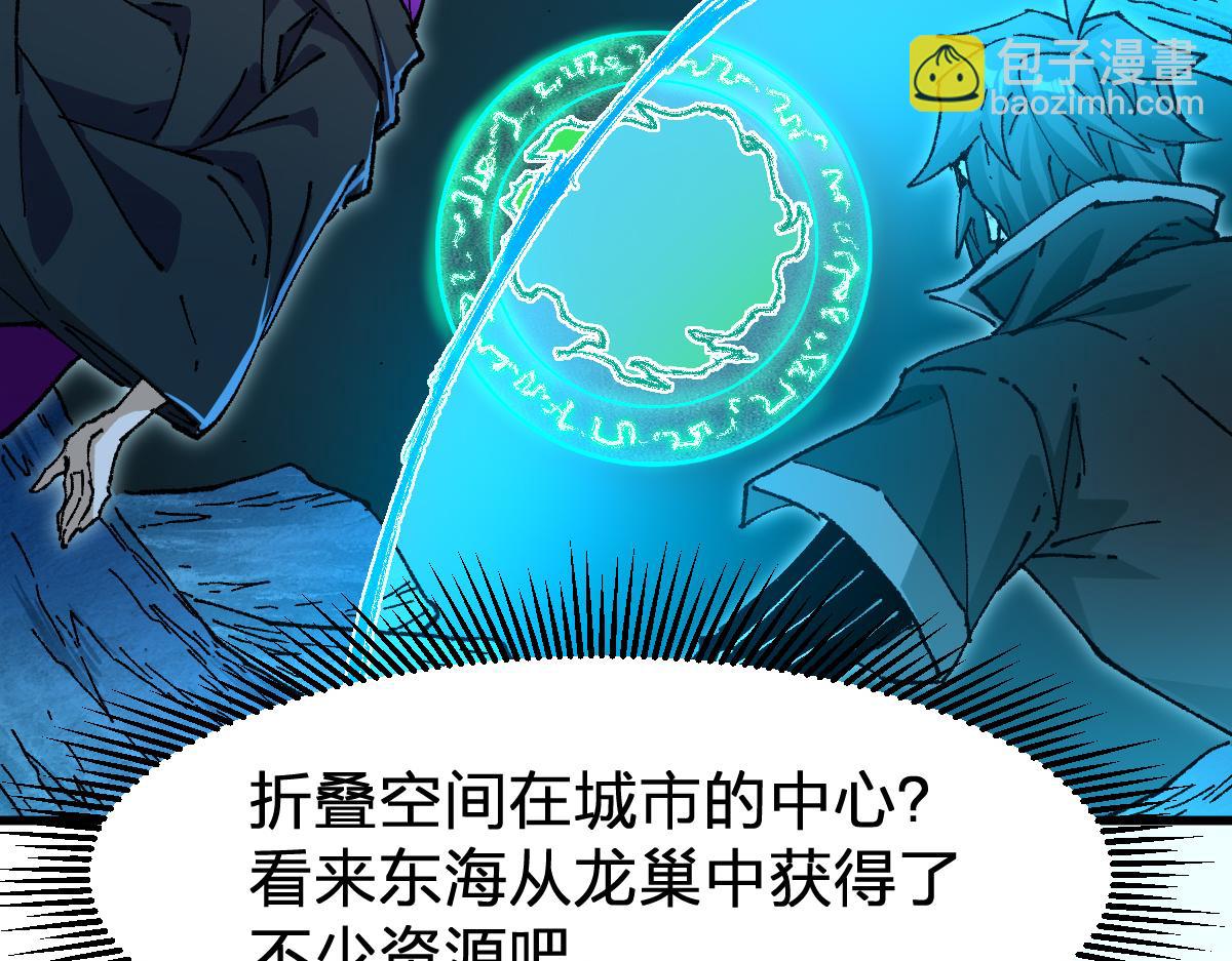 第289话 再遇46