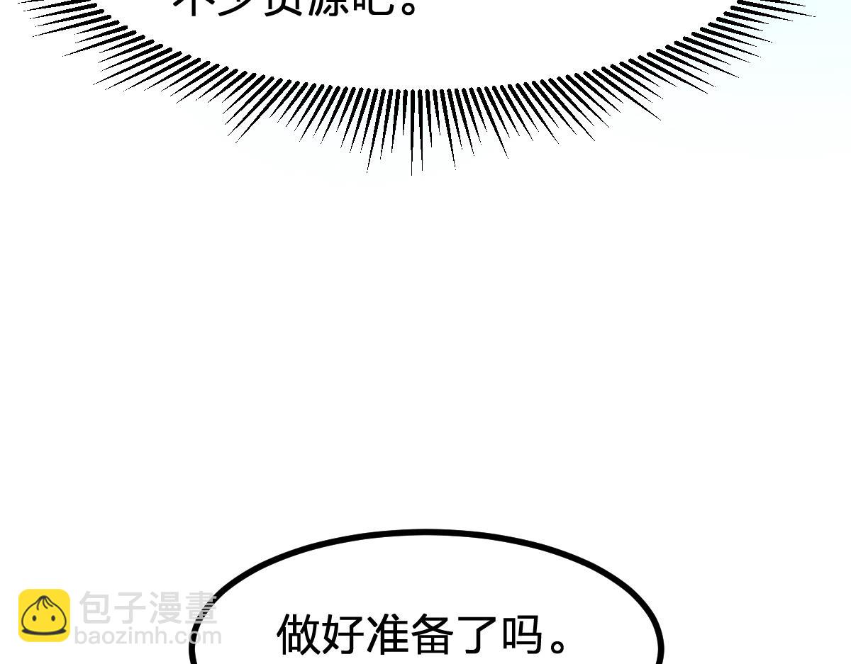 第289话 再遇51