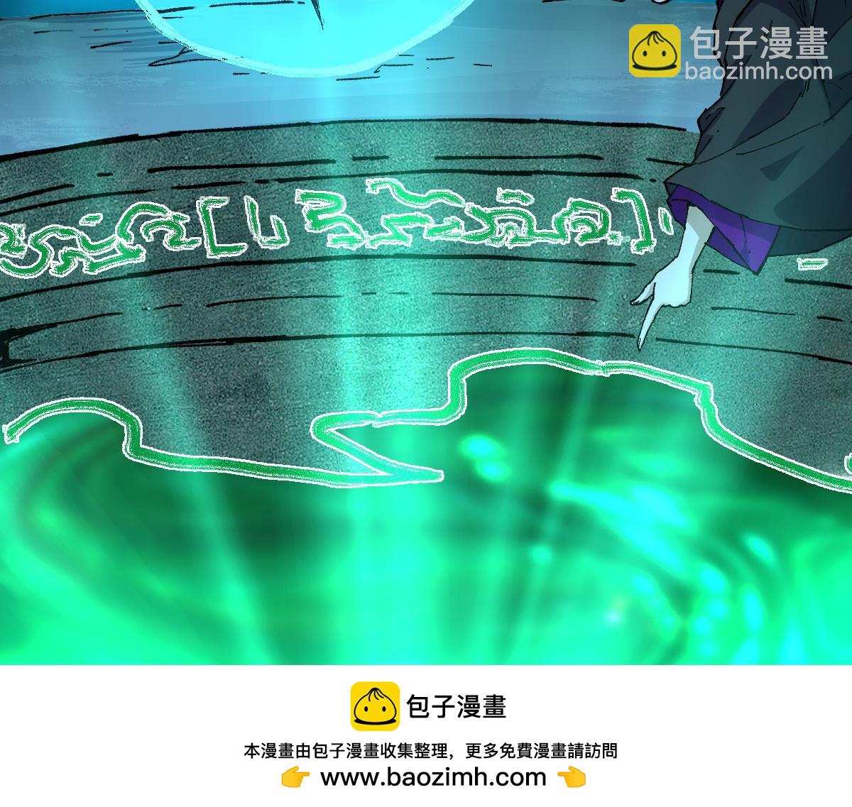 第289话 再遇53