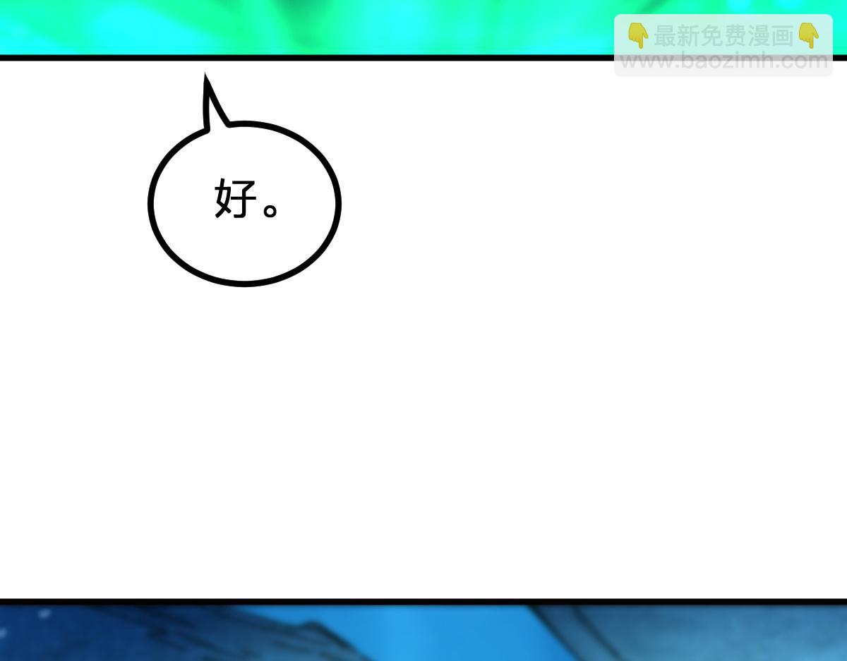 第289话 再遇54