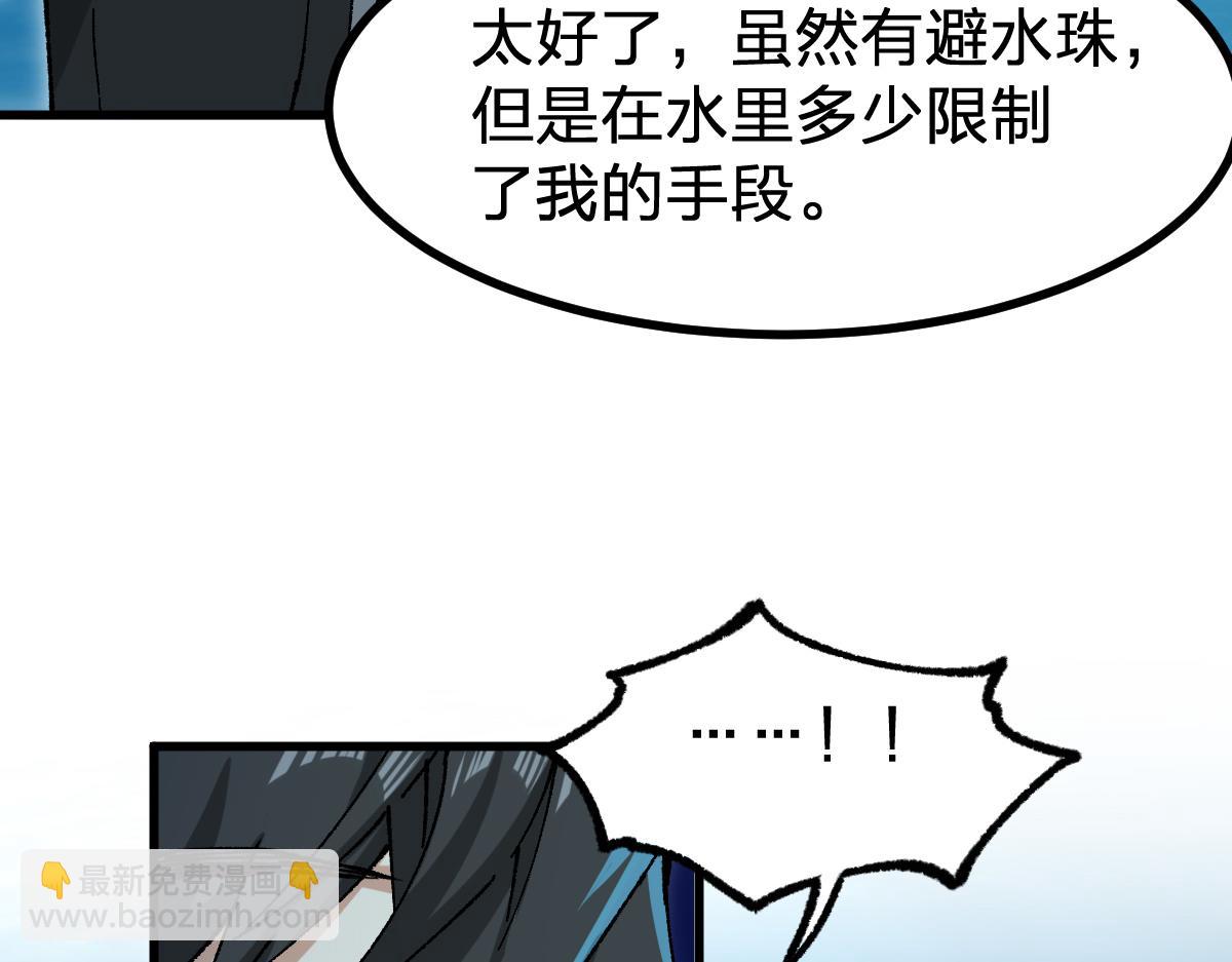 第289话 再遇64