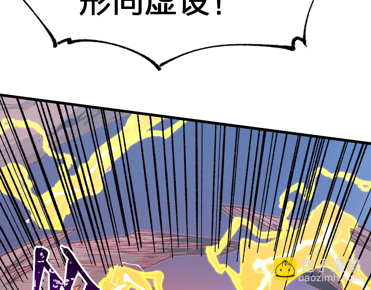 第289话 再遇80