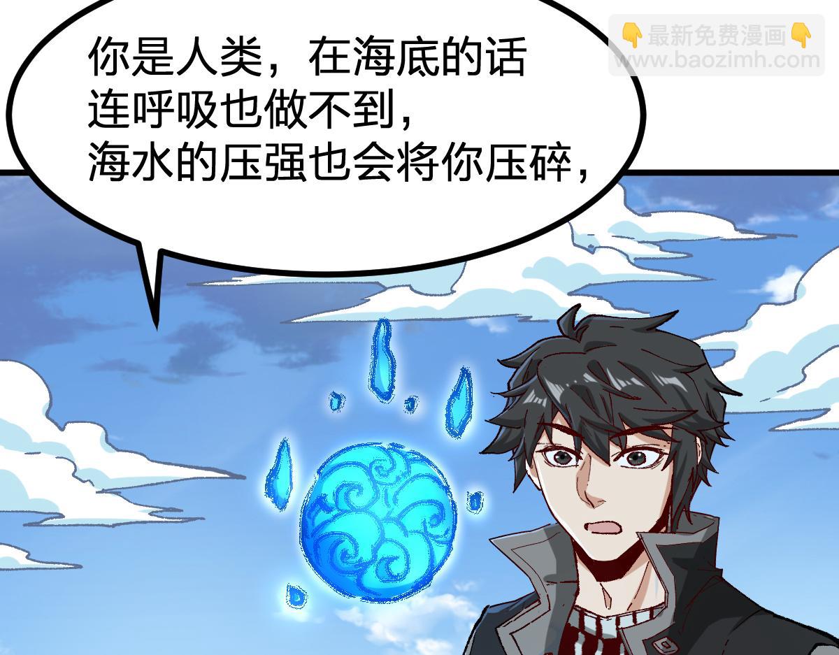 第289话 再遇9