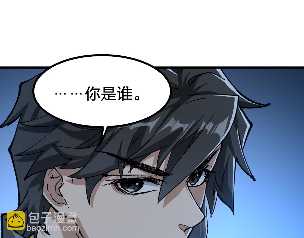 第289话 再遇92